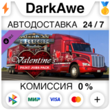 American Truck Simulator - Valentine's Paint Jobs Pack