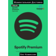 SPOTIFY PREMIUM CARD - 1 MONTH Brazil 🇧🇷🔥(No Fee)