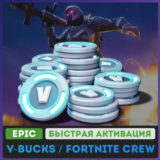 ⚜️ FORTNITE ВЫГОДА / В-БАКСЫ 1000-13500 | PC/XBOX/PS ⚜️
