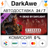 Dead by Daylight - Terror Expansion Pack STEAM•RU ⚡💳