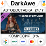 Dead by Daylight - Survivor Expansion Pack STEAM•RU ⚡💳