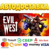 ⭐️ Evil West Steam Gift ✅ АВТОДОСТАВКА 🚛 ВСЕ РЕГИОНЫ
