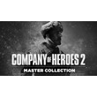 Company of Heroes 2 - Master Collection ✅ Steam⭐️Global