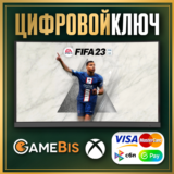 FIFA 23 XBOX ONE КЛЮЧ 🔑