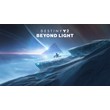 Destiny 2 - Beyond Light DLC ✅ Steam ключ ⭐️Global