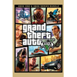 🎮🔥Grand Theft Auto V Xbox ONE/Series X|S 2022🔑Key🔥