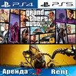 🎮Grand Theft Auto V+MK 11 (PS4/PS5/RUS) Аренда 🔰