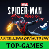 Marvel's Spider-Man Miles Morales | Steam | АВТО 24/7