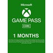 ✅Xbox Game Pass Сore 1 Month [GLOBAL]✅