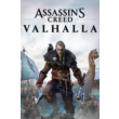 Assassin´s Creed: Valhalla ✅ Ubisoft Key