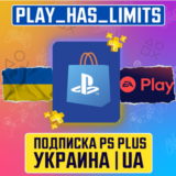 Скидки! 🎮ПОДПИСКА УКРАИНА PS PLUS/EA🟦🟨БЫСТРО🎮 🇺🇦