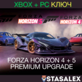 FORZA HORIZON 4 + 5 PREMIUM UPGRADE BUNDLE XBOX-PC🔑KEY