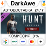 Hunt: Showdown – The Penitent STEAM•RU ⚡️АВТО 💳0%