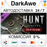 Hunt: Showdown - Live by the Blade STEAM•RU ⚡️АВТО 💳0%