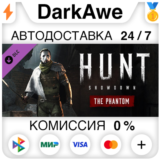 Hunt: Showdown - The Phantom STEAM•RU ⚡️АВТО 💳0%