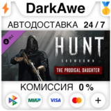 Hunt: Showdown - The Prodigal Daughter STEAM•RU ⚡💳