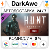 Hunt: Showdown - Ronin STEAM•RU ⚡️АВТОДОСТАВКА 💳0%