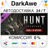 Hunt: Showdown - Double or Nothing STEAM•RU ⚡️АВТО 💳0%