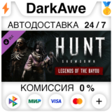 Hunt: Showdown - Legends of the Bayou STEAM ⚡️АВТО 💳0%