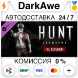 Hunt: Showdown - The Revenant STEAM•RU ⚡️АВТО 💳0%