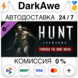 Hunt: Showdown - Through the Bone Briar STEAM•RU ⚡💳