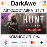 Hunt: Showdown - The Prescient Night STEAM ⚡️АВТО 💳0%