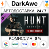 Hunt: Showdown - The Trick Shooter STEAM•RU ⚡️АВТО 💳0%