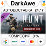 Hunt: Showdown - Bridgewater´s Honor STEAM ⚡️АВТО 💳0%