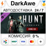 Hunt: Showdown - Zhong Kui STEAM•RU ⚡️АВТОДОСТАВКА 💳0%