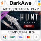 Hunt: Showdown - Fire Fight STEAM•RU ⚡️АВТО 💳0%