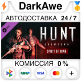 Hunt: Showdown - Spirit of Nian STEAM•RU ⚡️АВТО 💳0%
