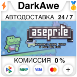 Aseprite STEAM•RU ⚡️АВТОДОСТАВКА 💳0%
