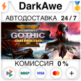 Battlefleet Gothic: Armada II STEAM•RU ⚡️АВТО 💳0%