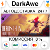 Dead Cells: Fatal Falls STEAM•RU ⚡️АВТОДОСТАВКА 💳0%