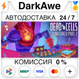 Dead Cells: Demake Soundtrack STEAM•RU ⚡️АВТО 💳0%