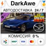 Car Mechanic Simulator 2021 - Mazda Remastered DLC ⚡️💳