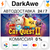 Cat Quest II STEAM•RU ⚡️АВТОДОСТАВКА 💳0%