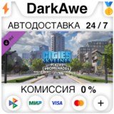 Cities: Skylines - Plazas & Promenades STEAM•RU ⚡💳
