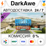 Cities: Skylines - Content Creator Pack: Mid-Century Mo