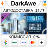 Cities: Skylines - Content Creator Pack: High-Tech Buil
