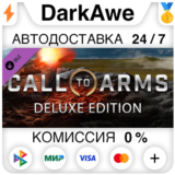 Call to Arms - Deluxe Edition upgrade STEAM ⚡️АВТО 💳0%