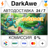 Bugsnax +ВЫБОР STEAM•RU ⚡️АВТОДОСТАВКА 💳0%