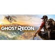 Tom Clancy´s Ghost Recon Wildlands (SHARED ACCOUNT )
