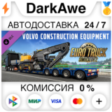 Euro Truck Simulator 2 - Volvo Construction Equipment (
