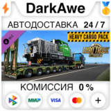 Euro Truck Simulator 2 - Heavy Cargo Pack (Steam | RU)