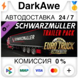 Euro Truck Simulator 2 - Schwarzmüller Trailer Pack (St