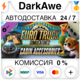 Euro Truck Simulator 2 - Cabin Accessories (Steam | RU)