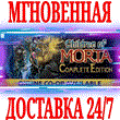 ✅Children of Morta: Complete Edition (3 в 1)⭐Steam\Key⭐