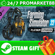 ⭐️All REGIONS⭐️ Farming Simulator 22 Platinum Expansion