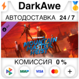 PAYDAY 2: Mountain Master Heist DLC STEAM ⚡️АВТО 💳0%